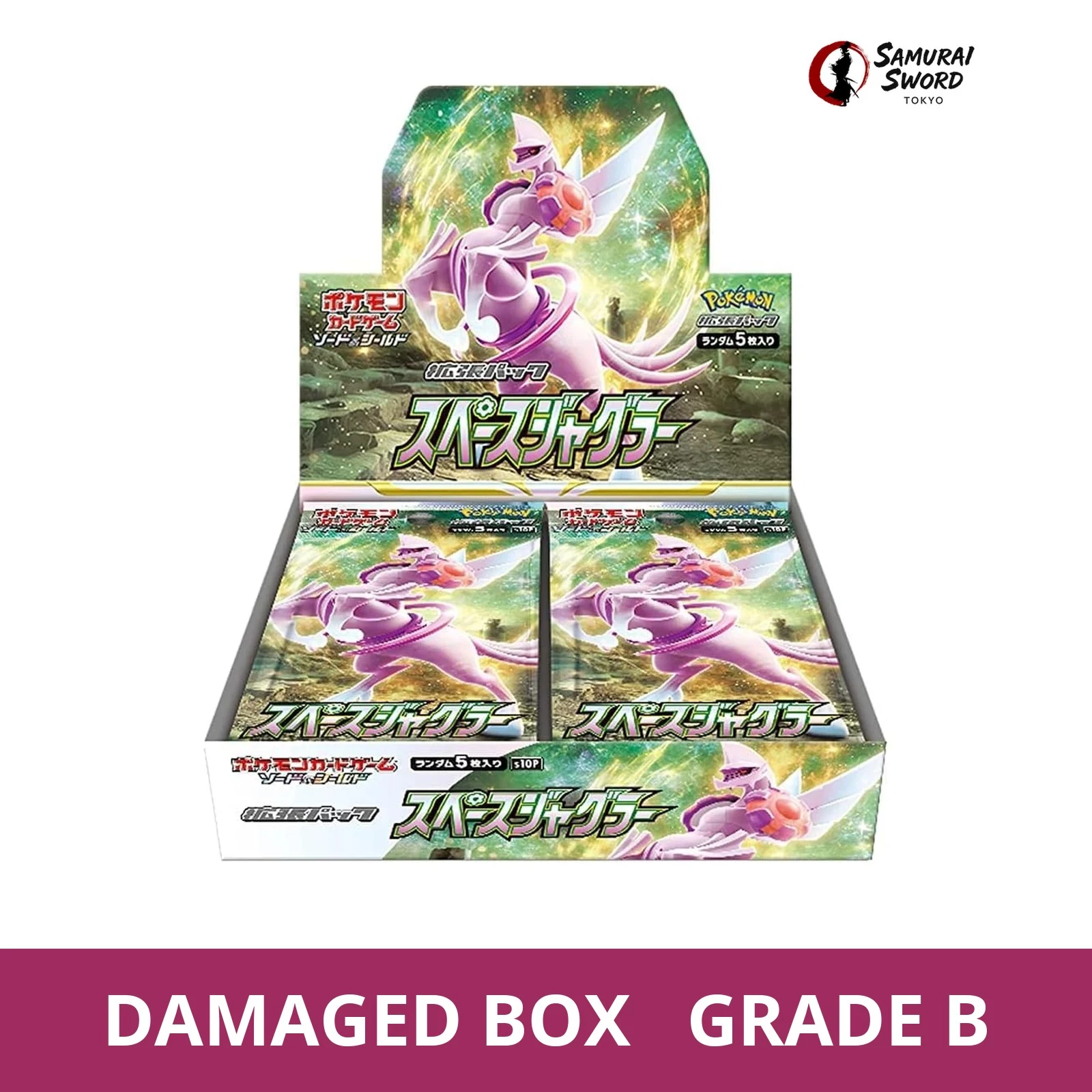 S10P-Space Juggler Japanese Pokemon Booster Box - Damaged Box (Grade B) - regular product image with Damaged Box Grade B label