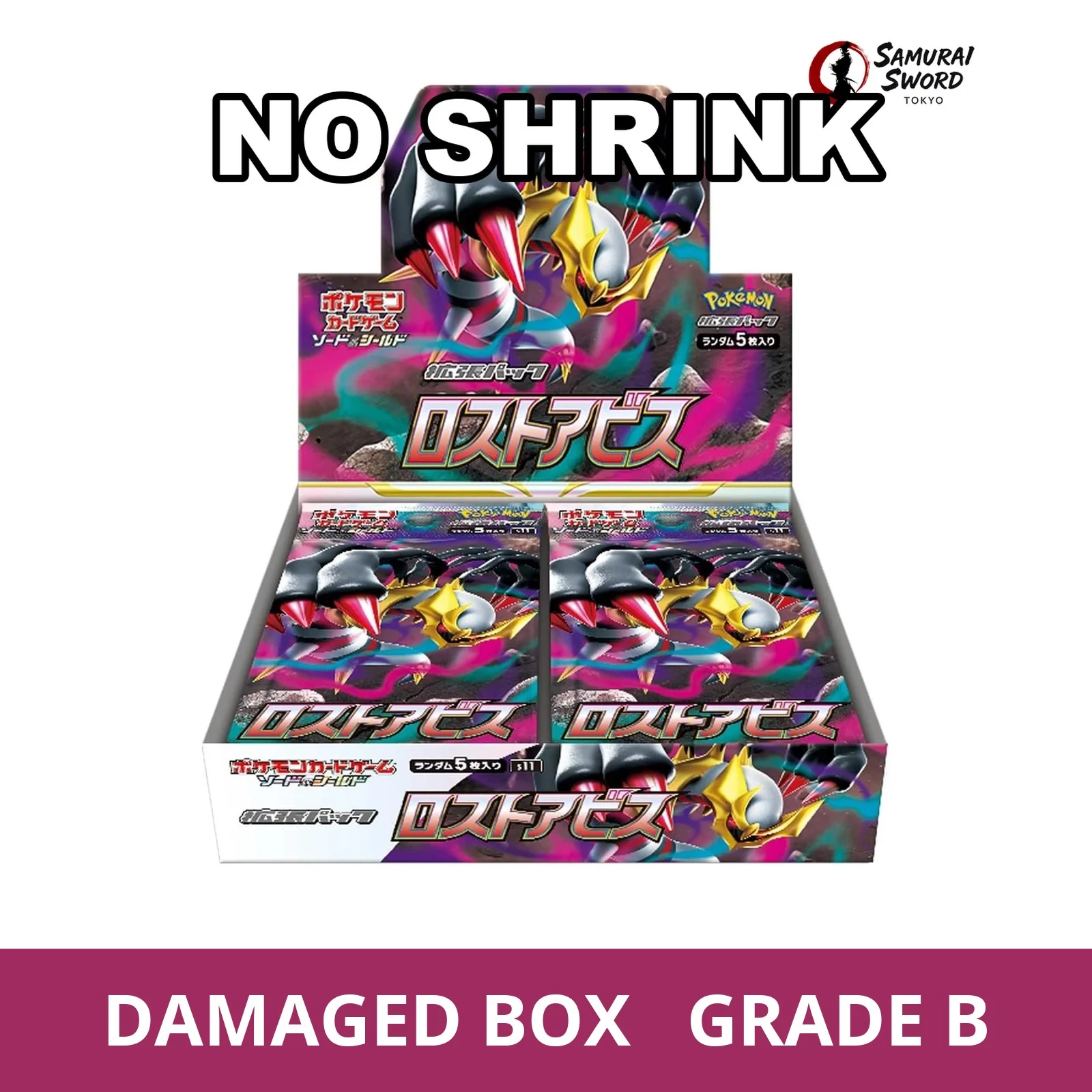 【No Shrink】S11-Lost Abyss Japanese Pokemon Booster Box - Damaged Box (Grade B) - regular product image with Damaged Box Grade B label