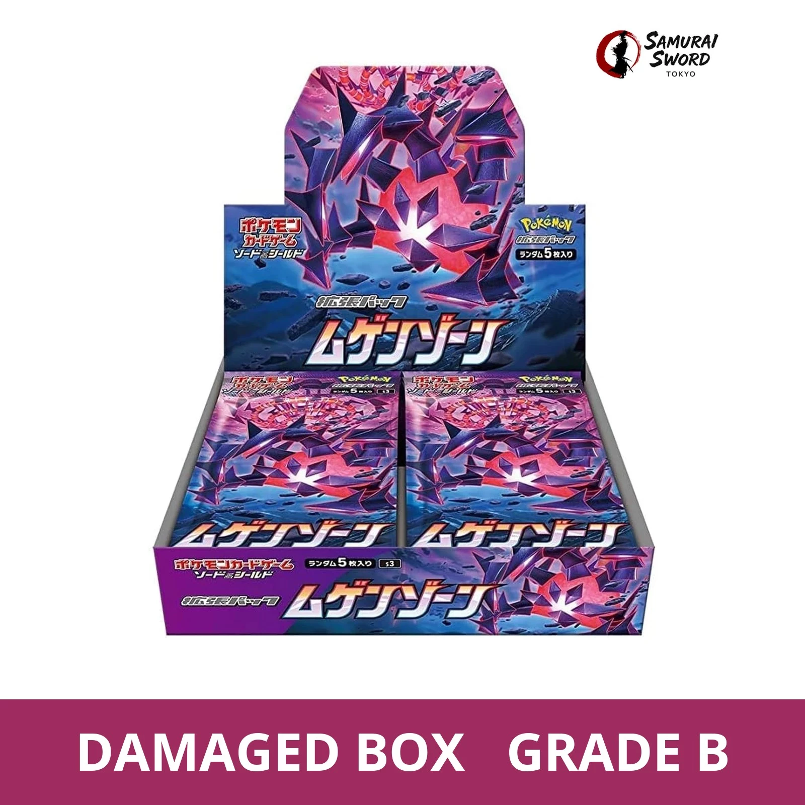 S3-Infinity Zone Japanese Pokemon Booster Box - Damaged Box (Grade B) - regular product image with Damaged Box Grade B label