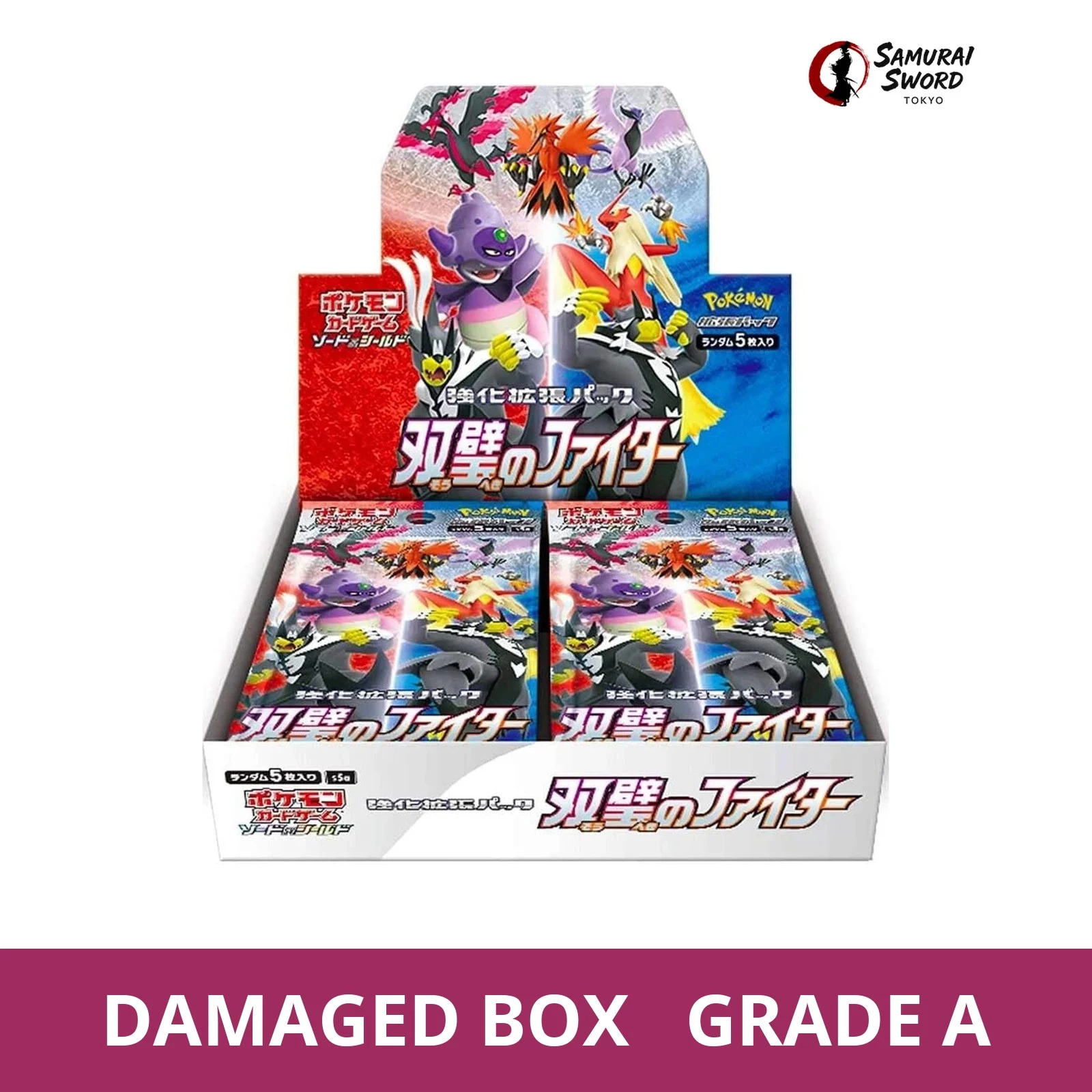 S5A-Twin Warriors Japanese Pokemon Booster Box - Damaged Box - regular product image with Damaged Box Grade A label