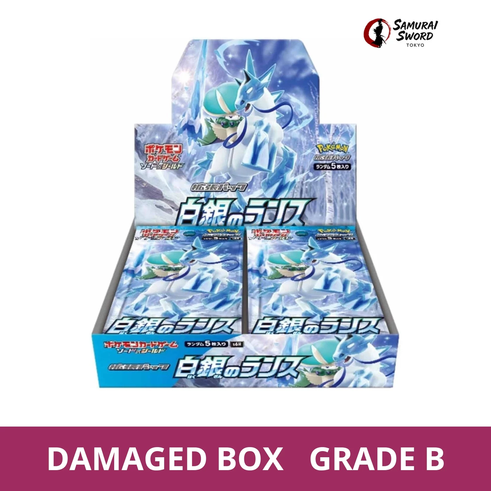 S6H-Silvery Lance Japanese Pokemon Booster Box - Damaged Box (Grade B) - regular product image with Damaged Box Grade B label