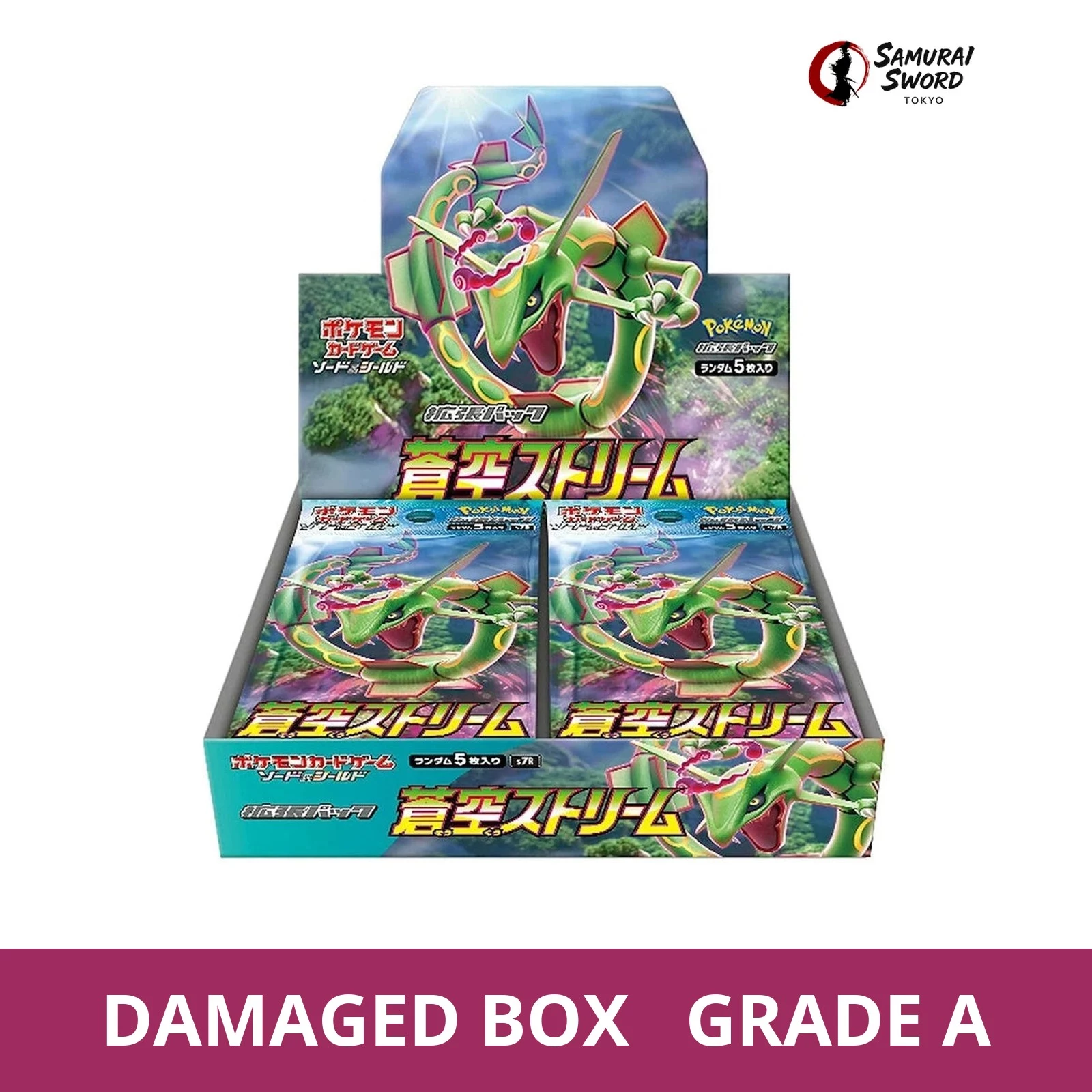 S7R-Blue Sky Stream Japanese Pokemon Booster Box - Damaged Box - regular product image with Damaged Box Grade A label