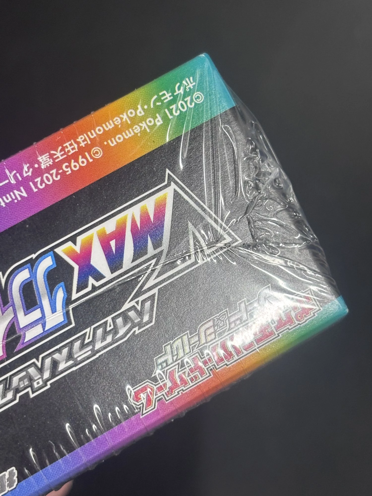 S8B-VMAX Climax Japanese Pokemon Booster Box - Damaged Box