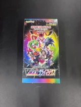 S8B-VMAX Climax Japanese Pokemon Booster Box - Damaged Box