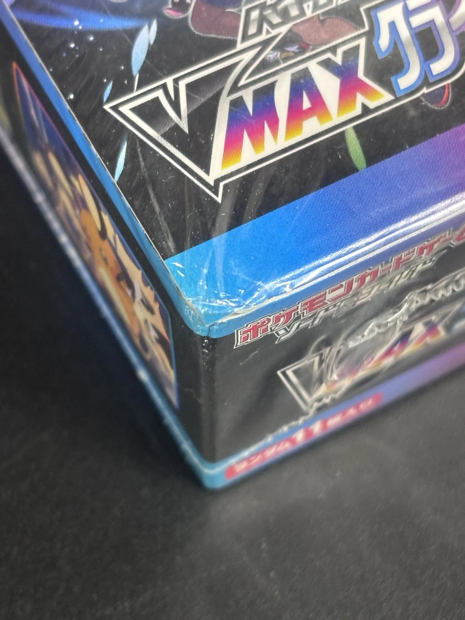 S8B-VMAX Climax Japanese Pokemon Booster Box - Damaged Box (Grade B)