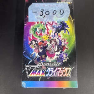 S8B-VMAX Climax Japanese Pokemon Booster Box - Damaged Box (Grade B)
