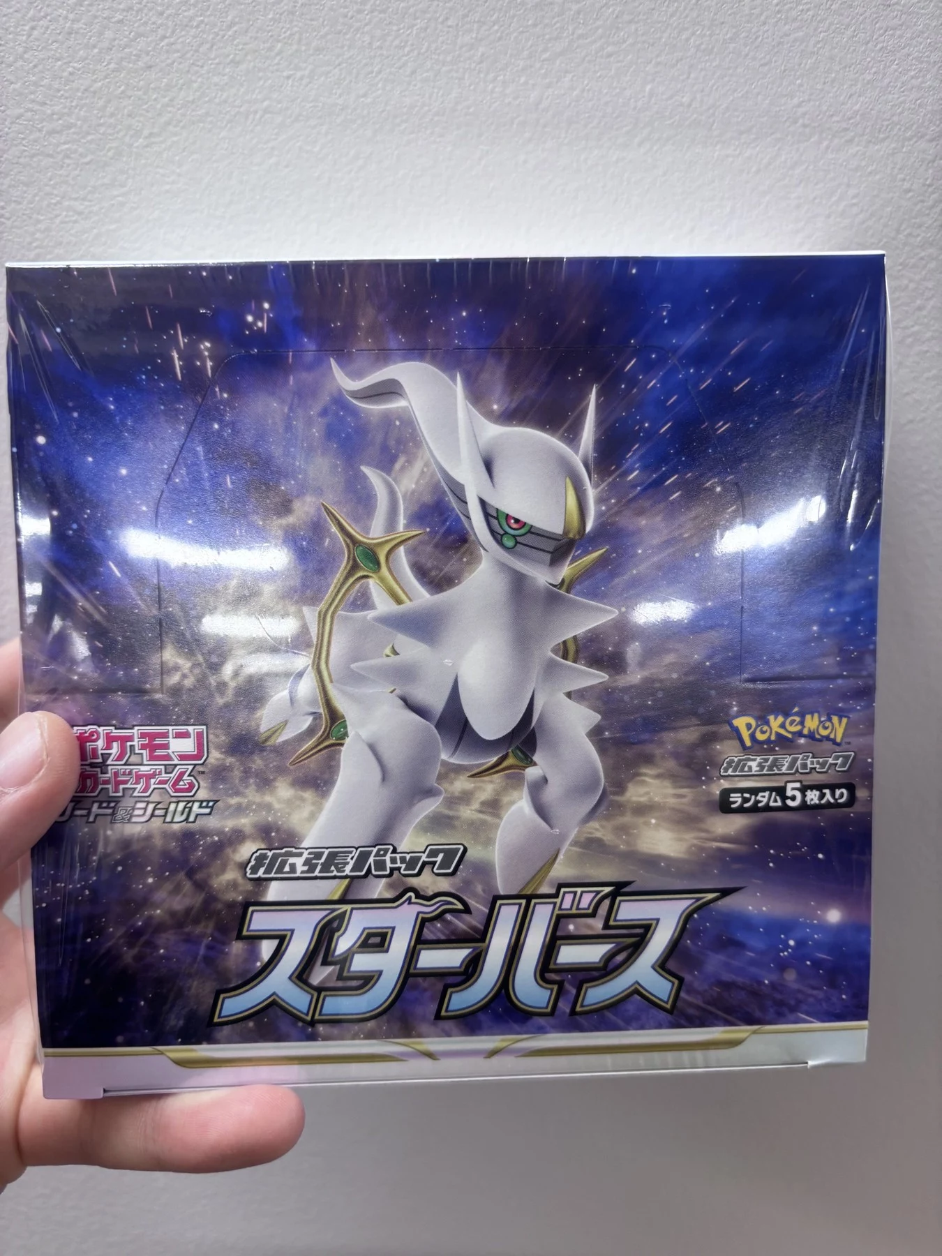 S9-Star Birth Japanese Pokemon Booster Box - Damaged Box - condition photo