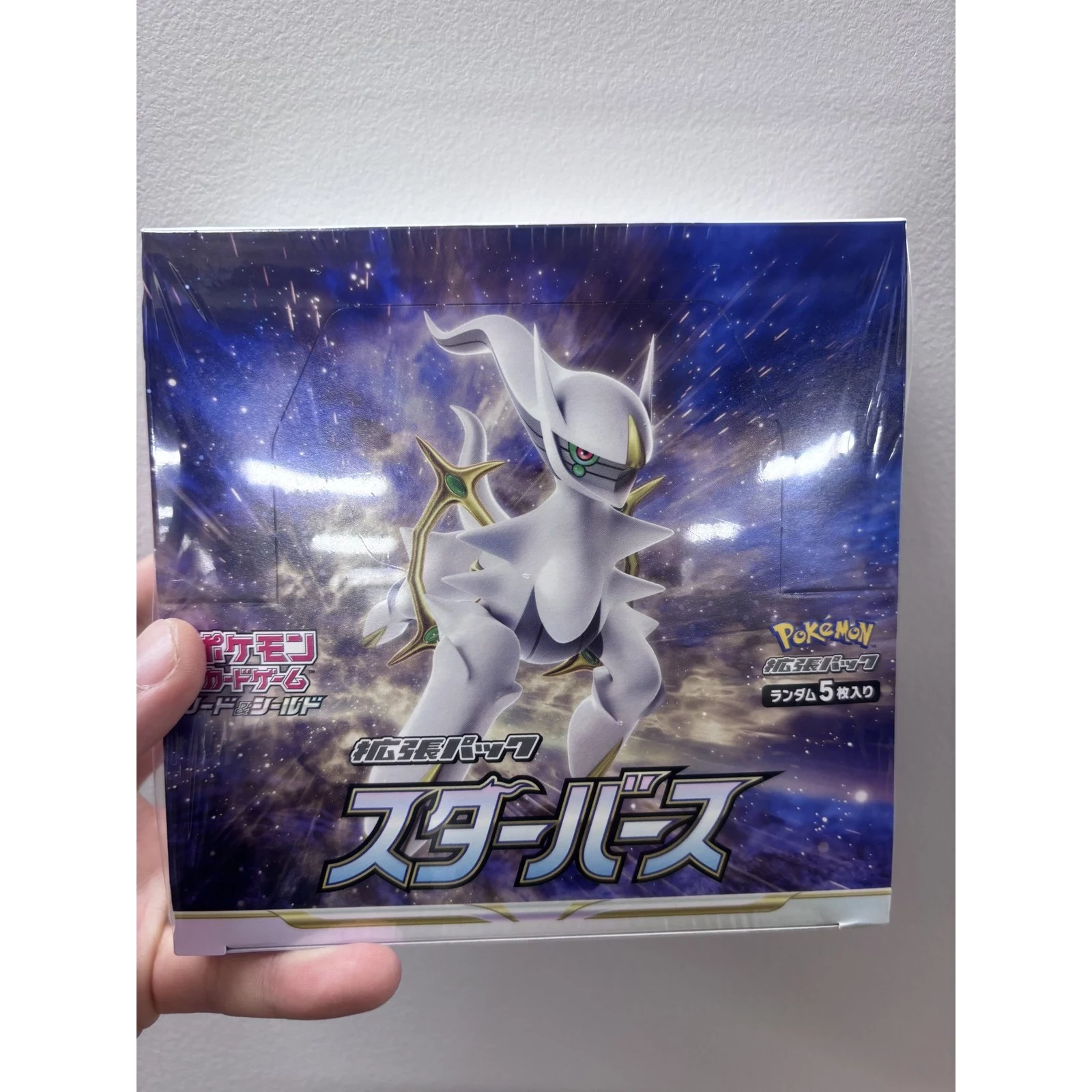 S9-Star Birth Japanese Pokemon Booster Box - Damaged Box