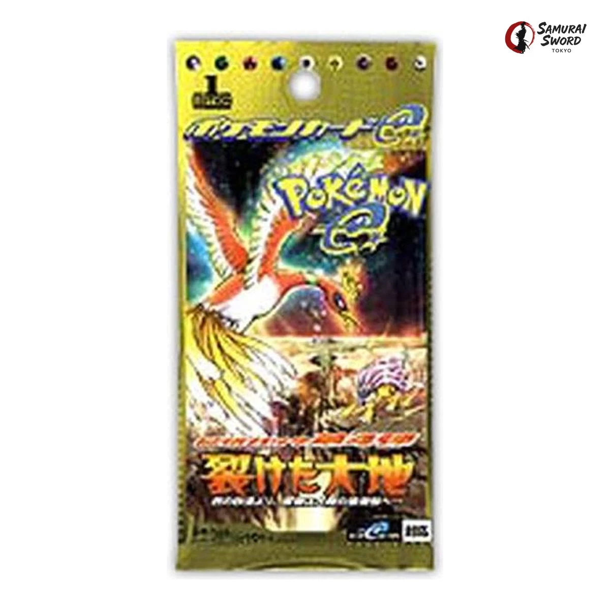 Japanese e4 Split Earth booster pack associated with Skyridge
