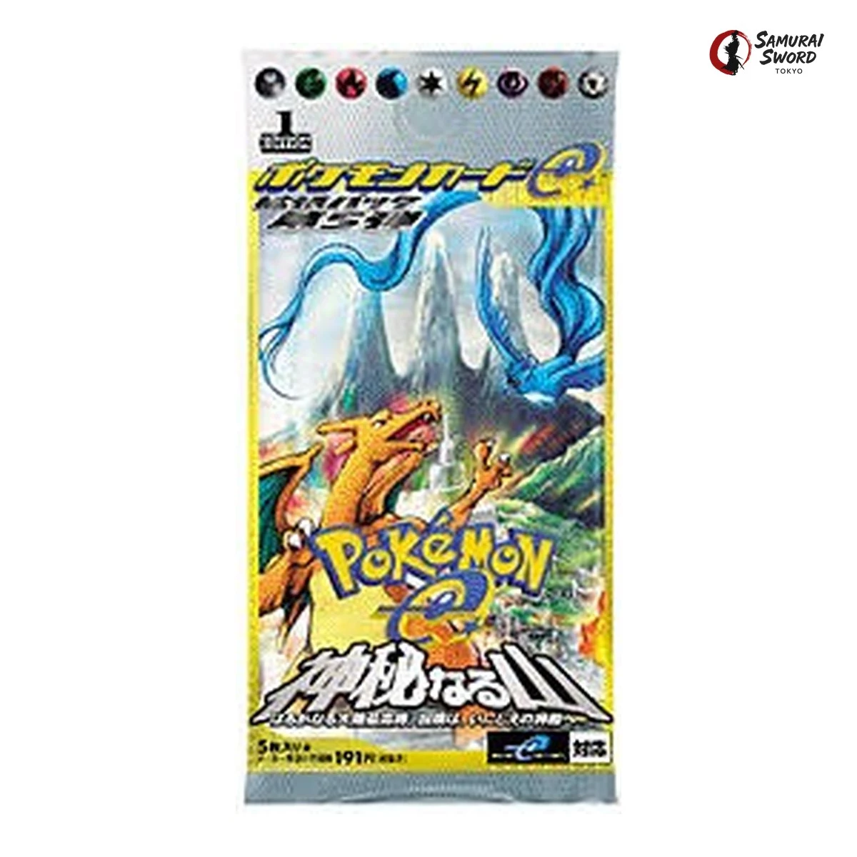 Japanese Mysterious Mountains e5 booster pack, associated with Skyridge