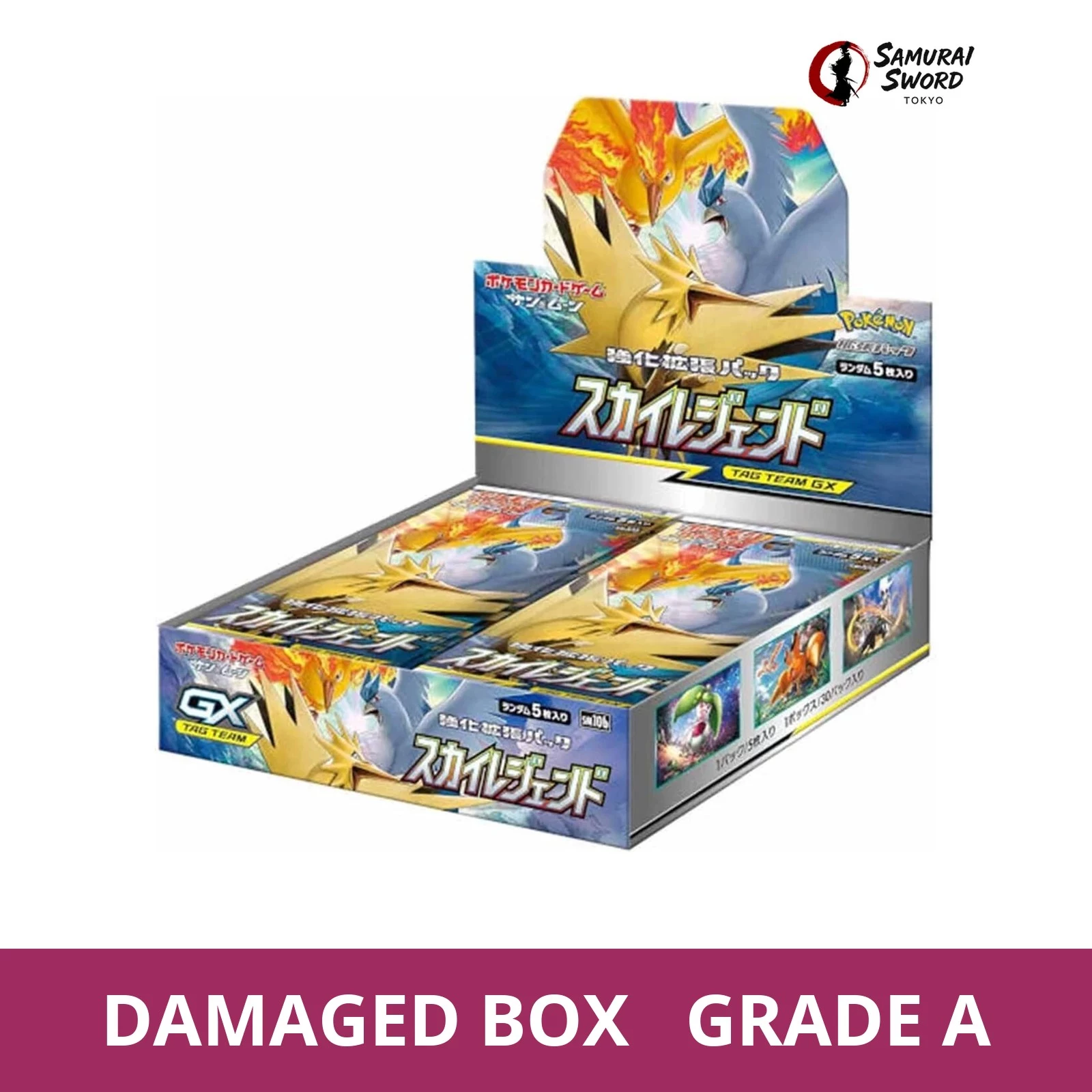 SM10B-Sky Legends Japanese Pokemon Booster Box - Damaged Box - regular product image with Damaged Box Grade A label
