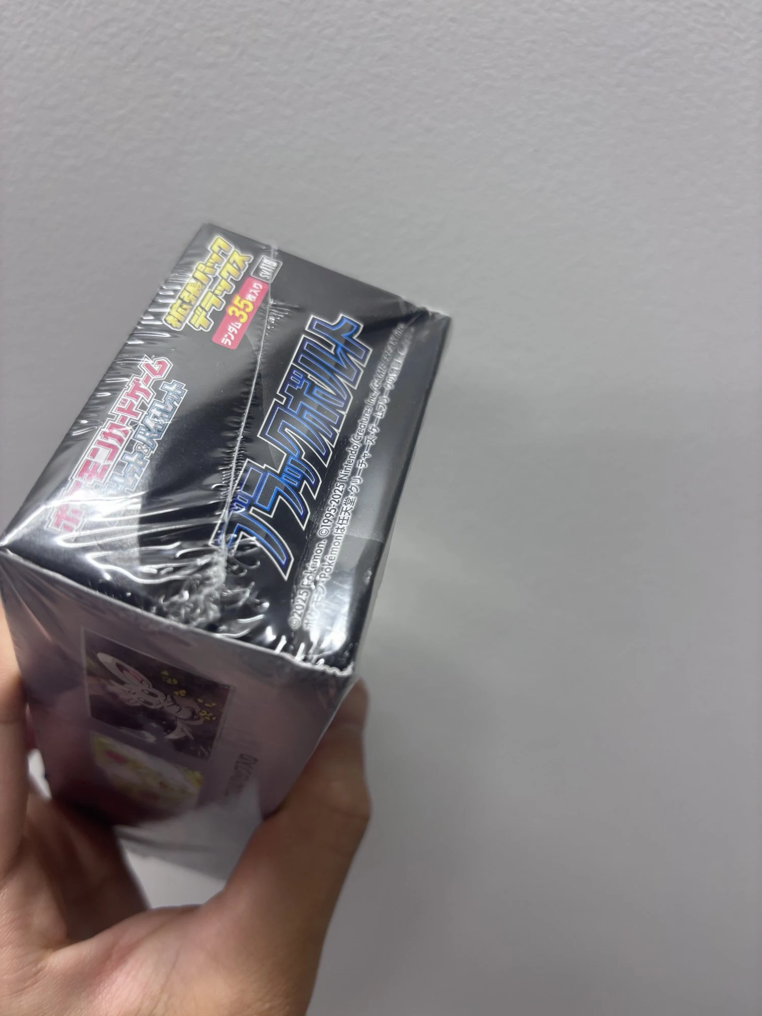 SV11B-Black Bolt DX Japanese Pokemon Booster Box - Damaged Box (Grade B)