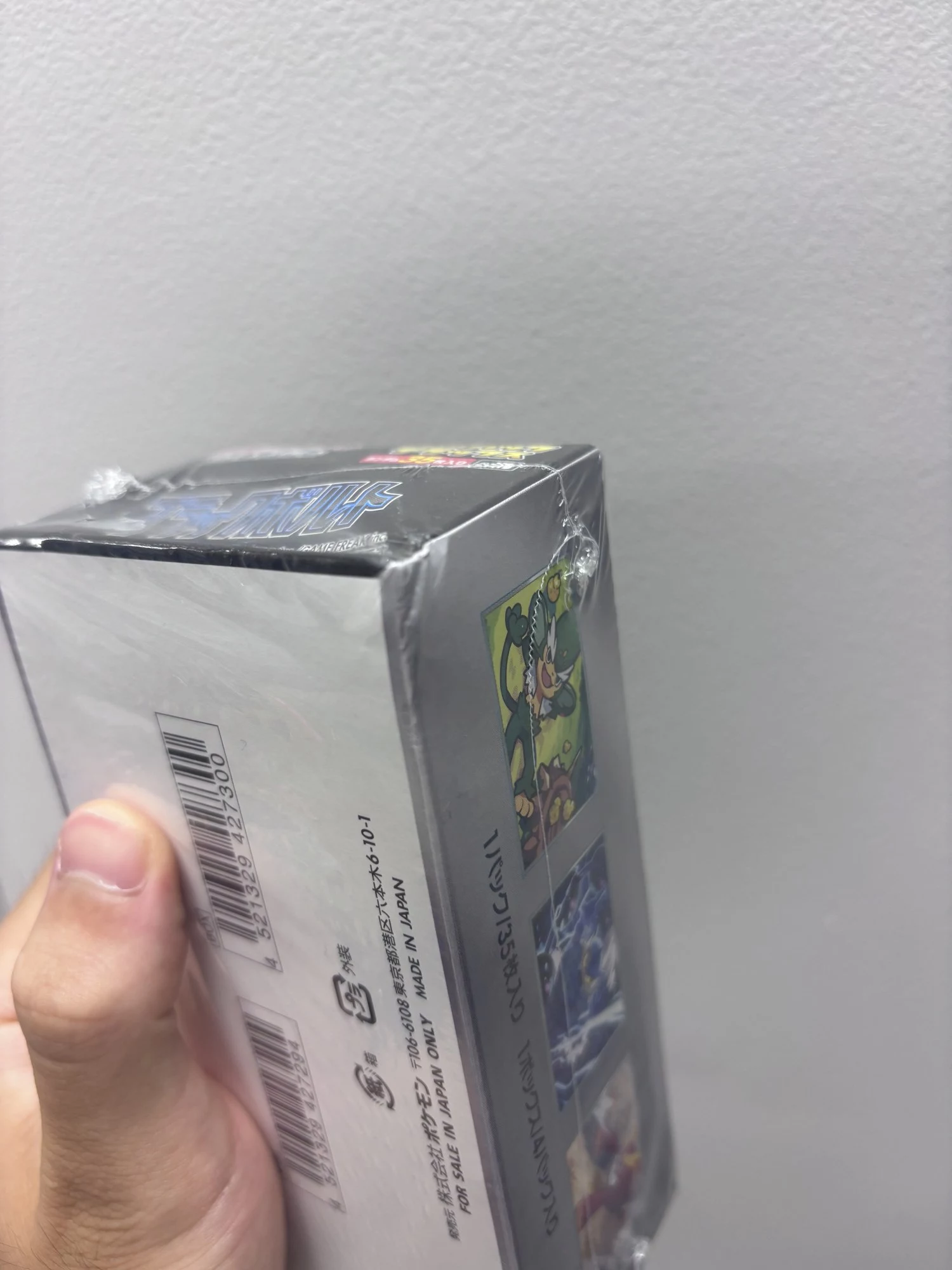 SV11B-Black Bolt DX Japanese Pokemon Booster Box - Damaged Box (Grade B)