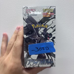 SV11B-Black Bolt DX Japanese Pokemon Booster Box - Damaged Box (Grade B)