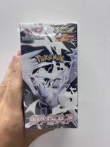 SV11W-White Flare DX Japanese Pokemon Booster Box - Damaged Box (Grade B)