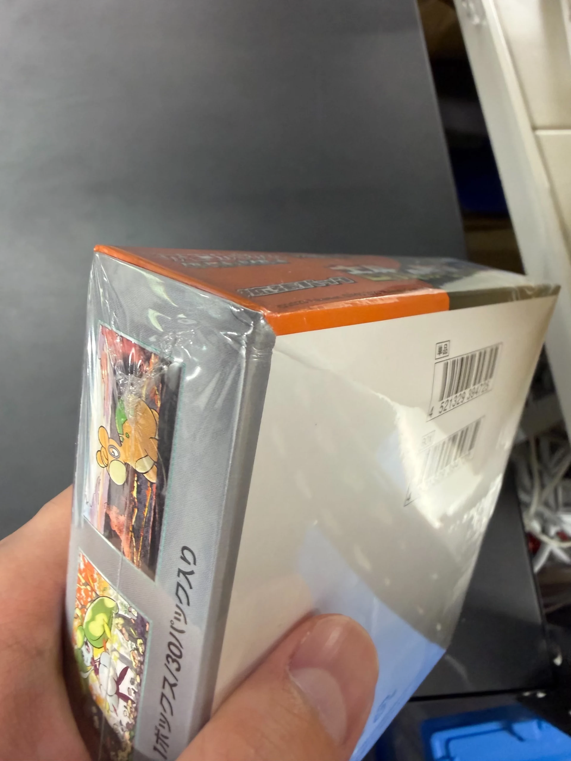 Sample condition photo of another Grade A damaged box - the box you receive may differ