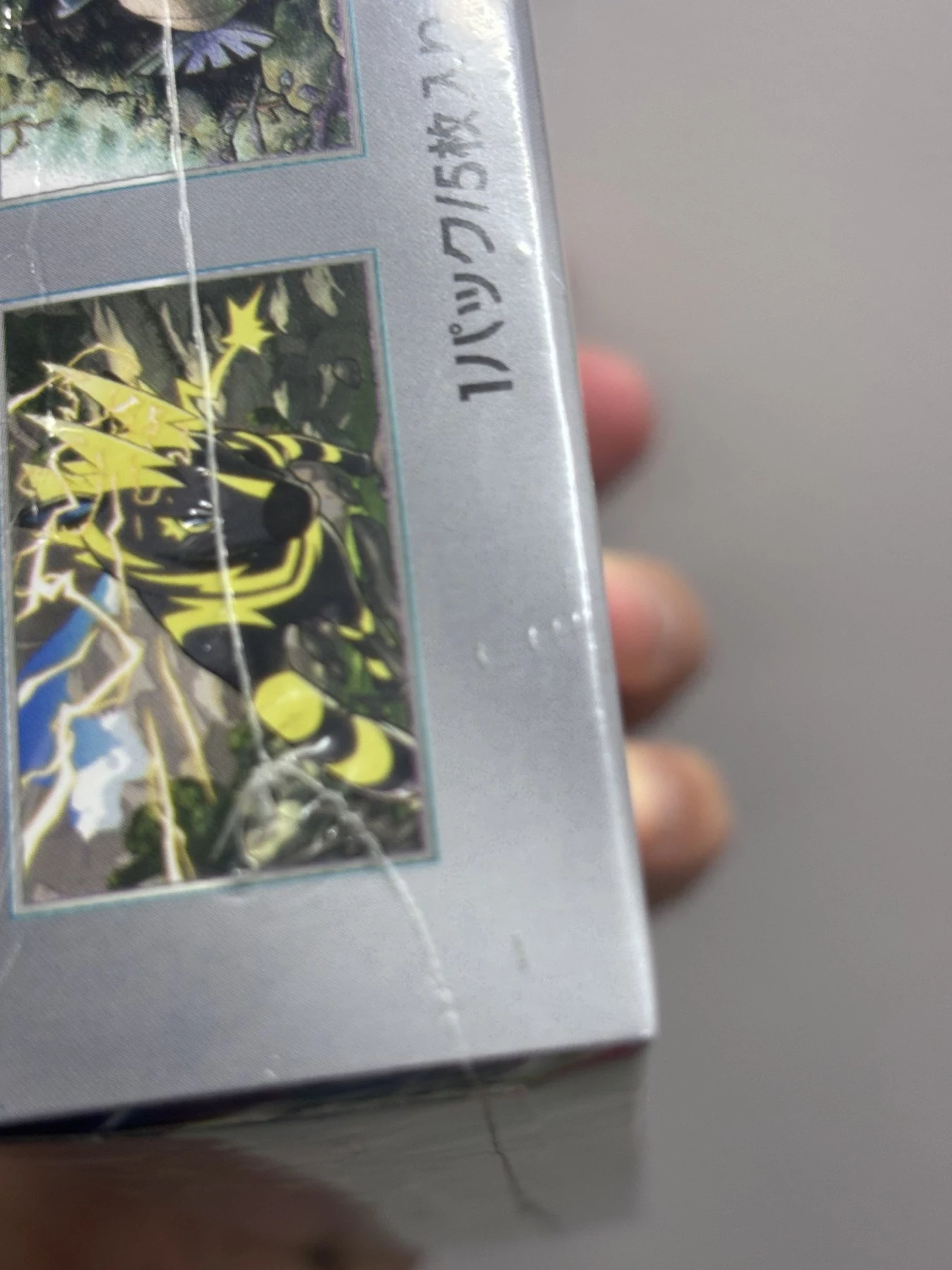 Sample condition photo of another Grade B damaged box - the box you receive may differ