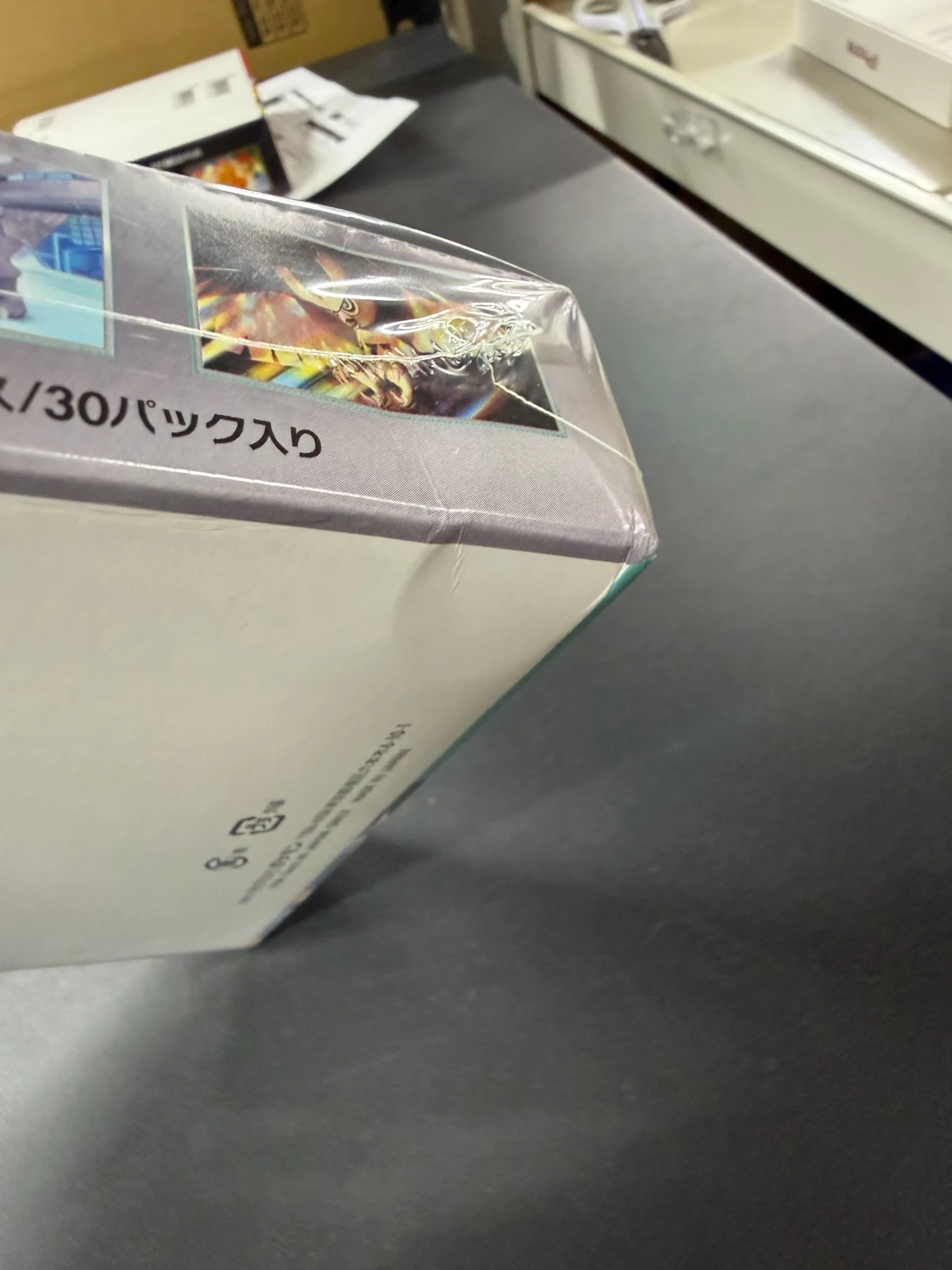Sample condition photo of another Grade A damaged box - the box you receive may differ