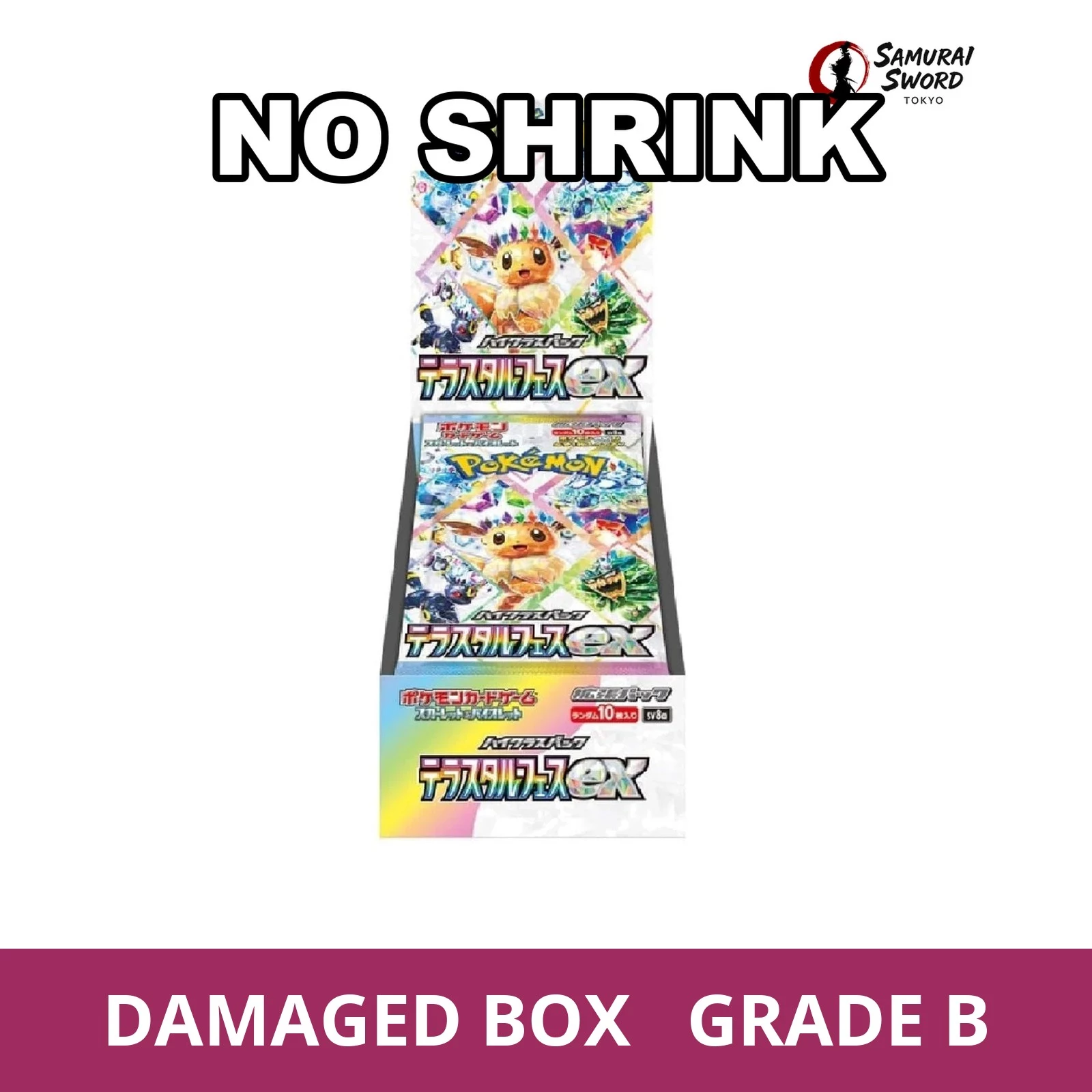 【No Shrink】SV8A-Terastal Festival ex Japanese Pokemon Booster Box - Damaged Box (Grade B) - regular product image with Damaged Box Grade B label