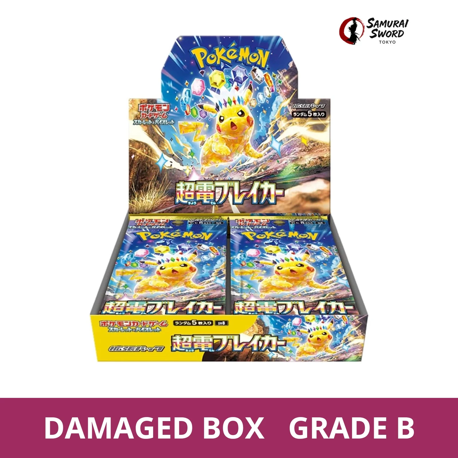 SV8-Super Electric Breaker Japanese Pokemon Booster Box - Damaged Box (Grade B) - regular product image with Damaged Box Grade B label