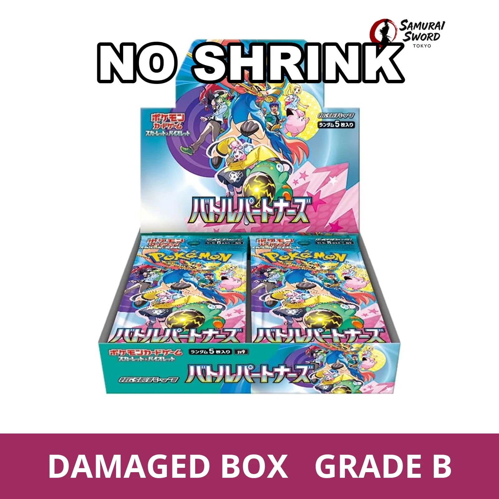 【No Shrink】SV9-Battle Partners Japanese Pokemon Booster Box - Damaged Box (Grade B) - regular product image with Damaged Box Grade B label