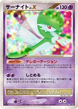 PSA10 Gardevoir LV.X :1ED [DP4](Expansion Pack 