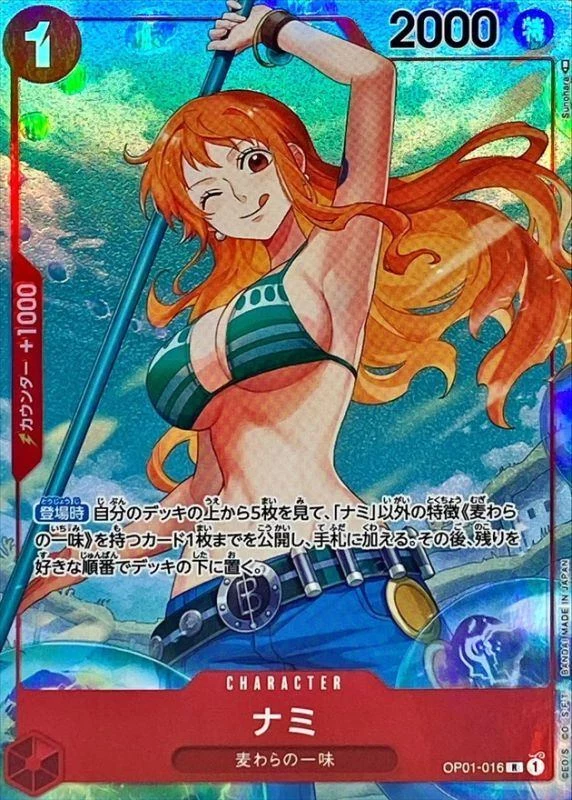 PSA10 Nami R-P [OP01-016] (Booster Pack ROMANCE DAWN) - Samurai