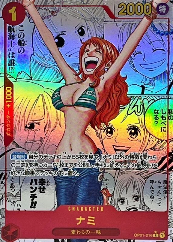 PSA10 Nami R-P [OP01-016] (Premium Card Collection 25th