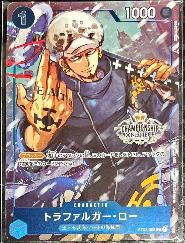 PSA10 Trafalgar Law [ST03-008] (CHAMPIONSHIP Set Privilege