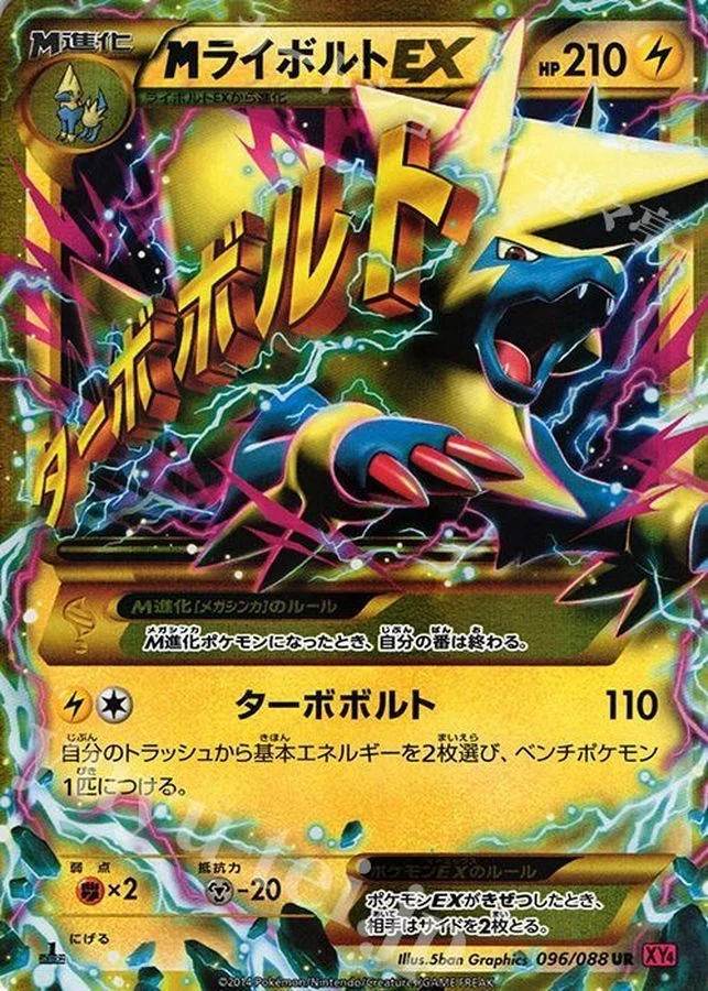 【pop1】パチリス XY4 025/088 U PSA10 pop1】パチリス XY4 025/088 U PSA10 ポッチャマ psa10」の激安通販 | magi