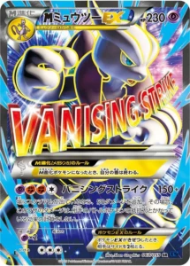 PSA10 M Mewtwo EX SR [XY8 063/059](Expansion Pack 