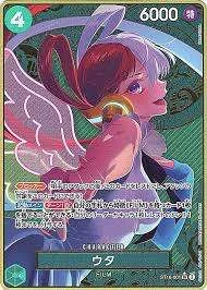 PSA10 Uta SR-P [ST16-001](Premium Booster 