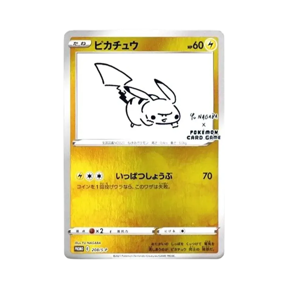 PSA10 Pikachu: PROMO[S-P 208](S-P Promotional cards「YU NAGABA