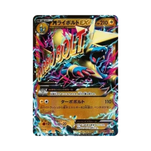 PSA10 M Manectric EX [CP4 043/131](Premium Champion Pack “EX x M x