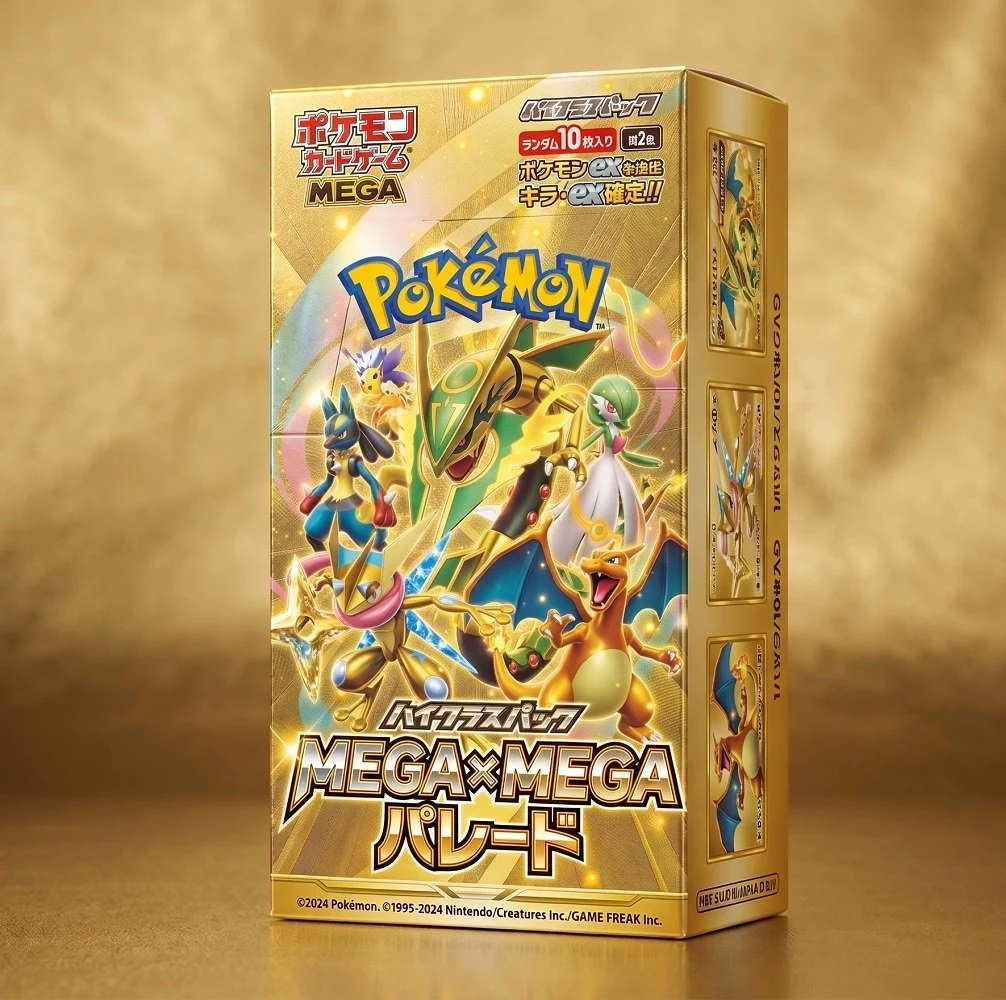 Gold box render titled ハイクラスパック MEGA×MEGAパレード with Mega Lucario, Mega Rayquaza, Mega Gardevoir, Mega Charizard Y, Mega Greninja and Mega Ampharos art