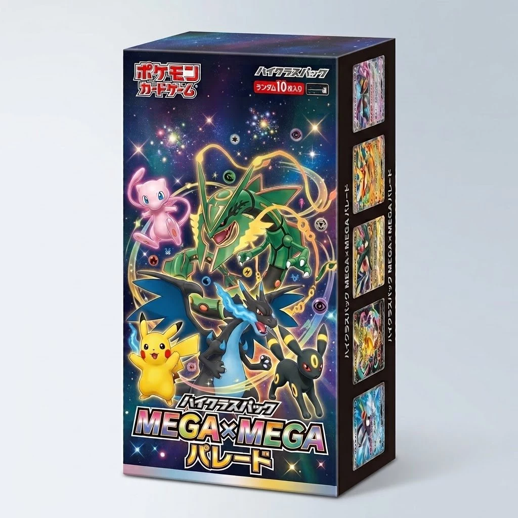 Dark starry box render labelled High Class Pack MEGA x MEGA Parade showing Mew, Mega Rayquaza, Mega Charizard X, Pikachu and Umbreon