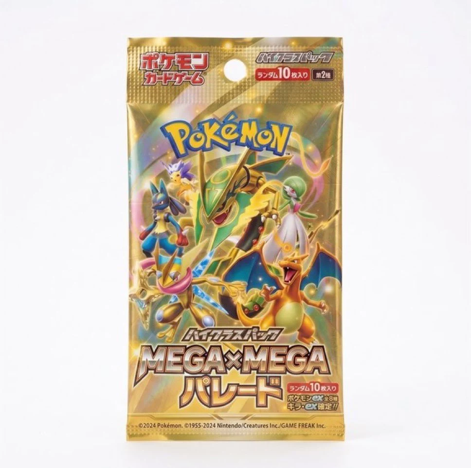 Gold pack render with the same art and copy as the gold box, copyright 2024, circulating on X