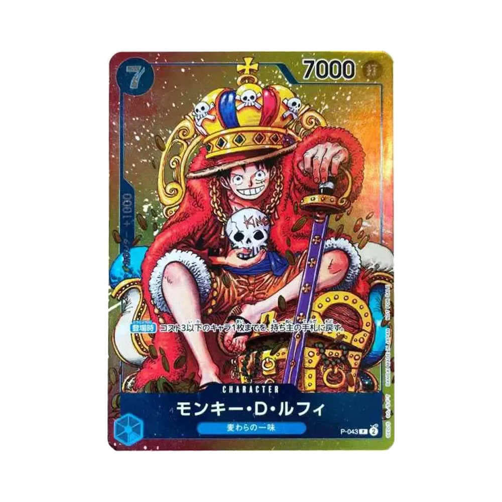 PSA10 Monkey D Luffy P [P-043] (Weekly Shonen JUMP 2023 36/37