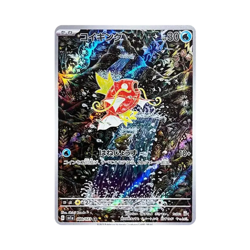 Magikarp PSA 10 Japanese Pokemon Cards: 25 Database Prints