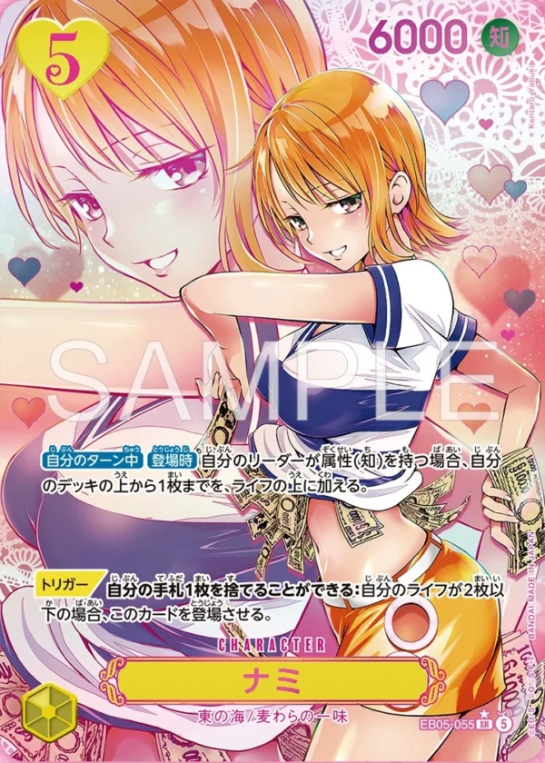 Nami EB05-055 SR card illustrated by Kentaro Yabuki, close-up background (Japanese, official SAMPLE image posted by the official account on October 5, 2026)