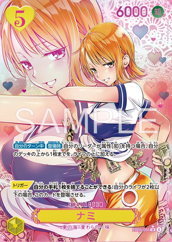 Nami EB05-055 SR card illustrated by Kentaro Yabuki, close-up face background (Japanese, official SAMPLE image)
