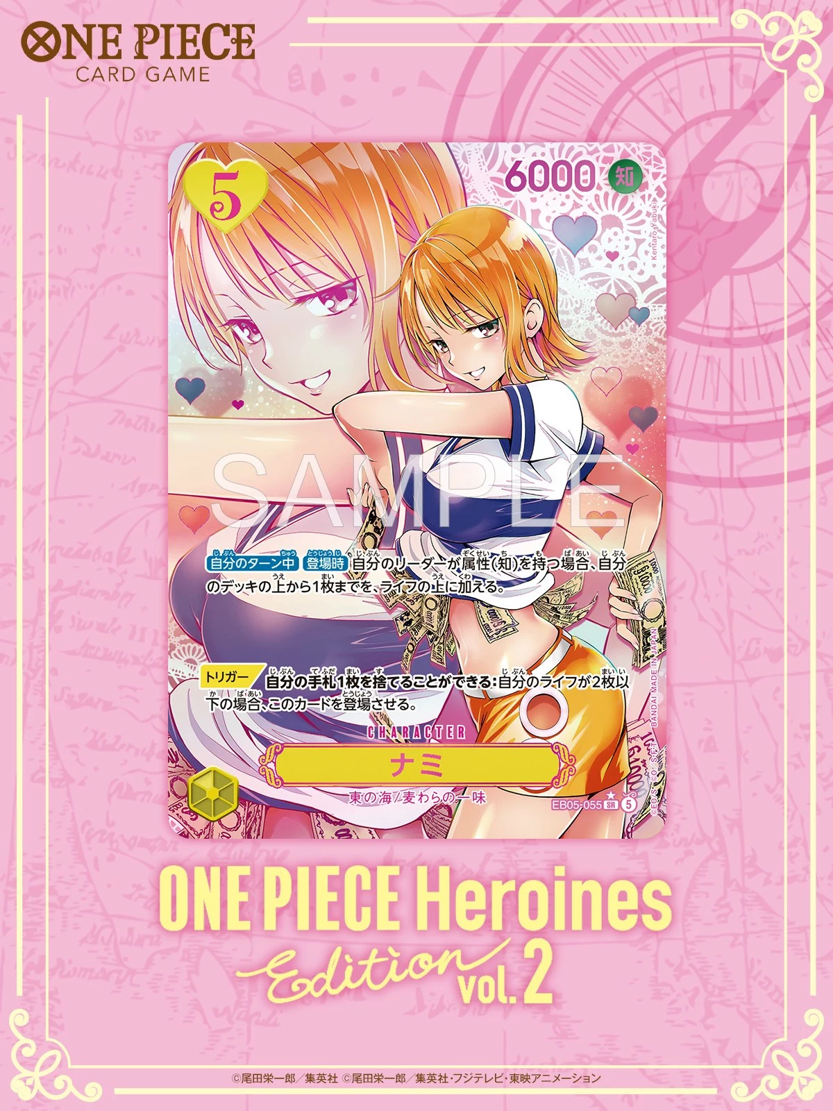 Immagine ufficiale della rivelazione del ONE PIECE Card Game di Nami EB05-055 di Kentaro Yabuki, sfondo con primo piano del volto