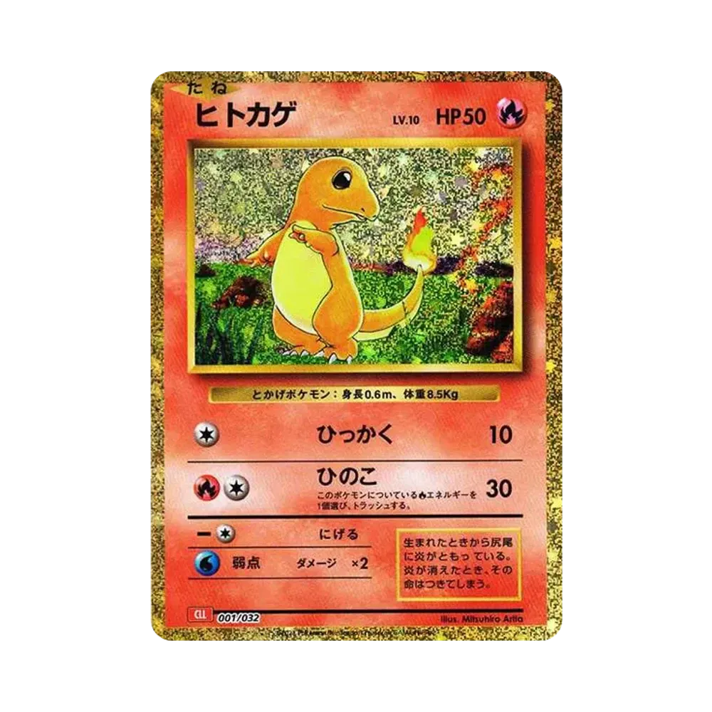 PSA10 Charmander [CLL 001/032](Pokemon Card Game Classic