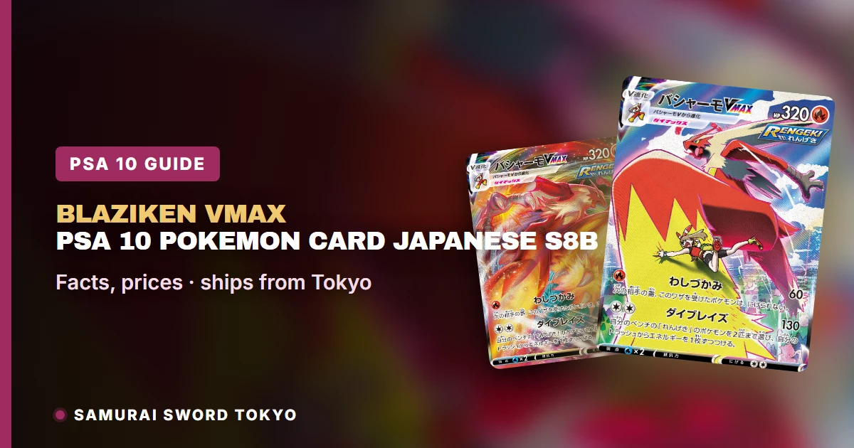 Blaziken VMAX PSA 10 (Japanese S8b 217/184): Prints, Price