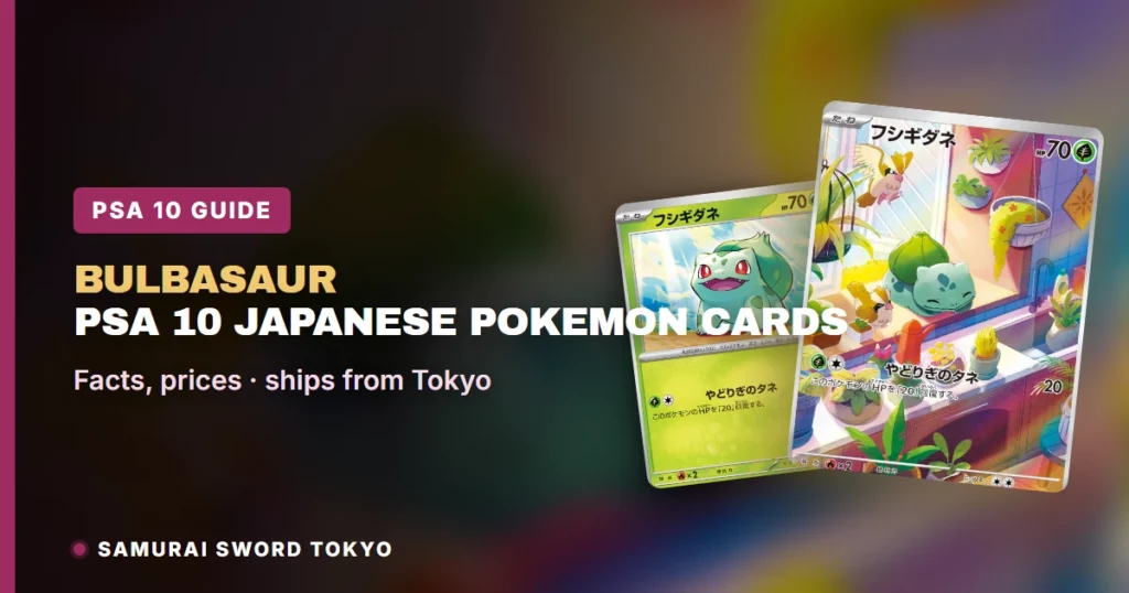 Bulbasaur PSA 10 Japanese Pokemon Cards: Japanese Prints Listed