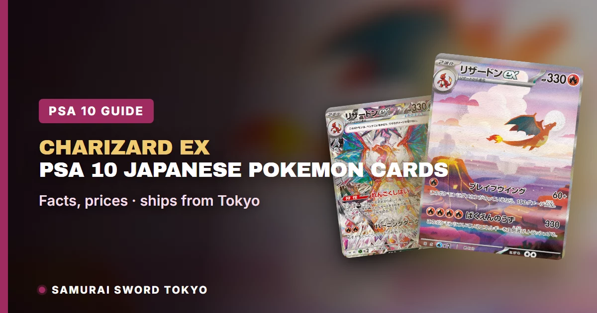 Charizard ex PSA 10 Japanese Pokemon Card: SV2a, SV3 SAR