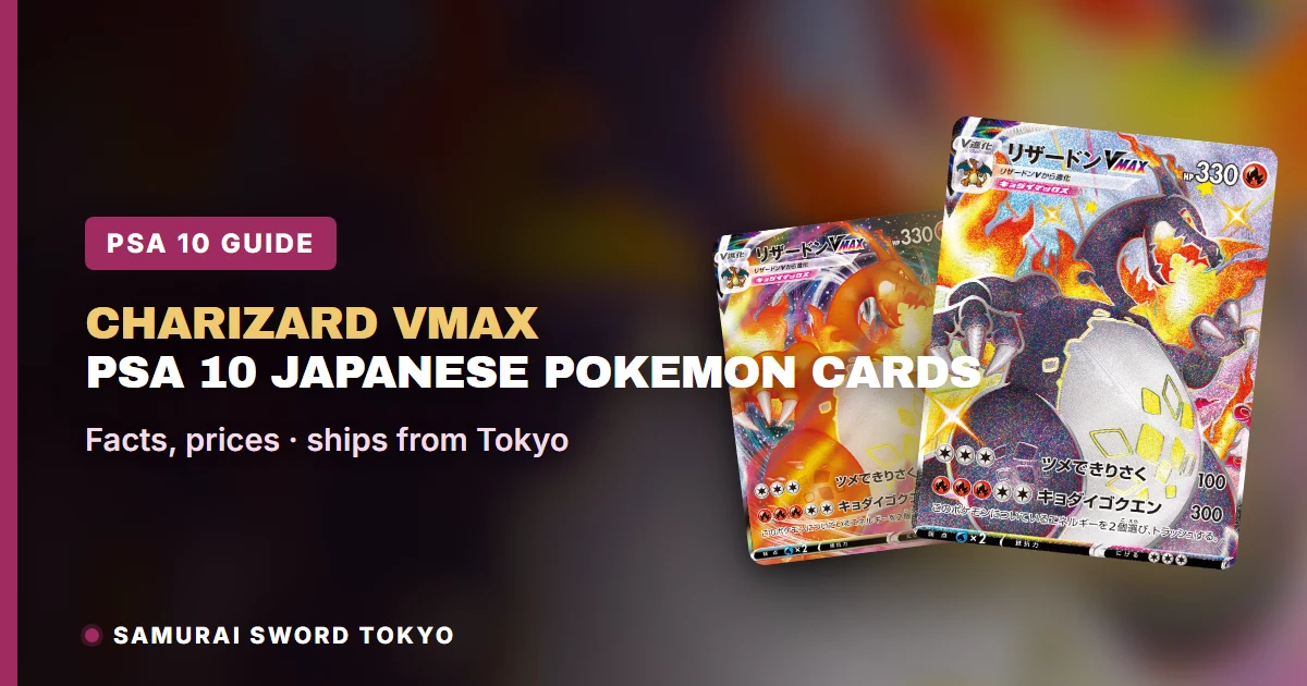 Charizard VMAX PSA 10 Japanese Pokemon Card: S4a SSR