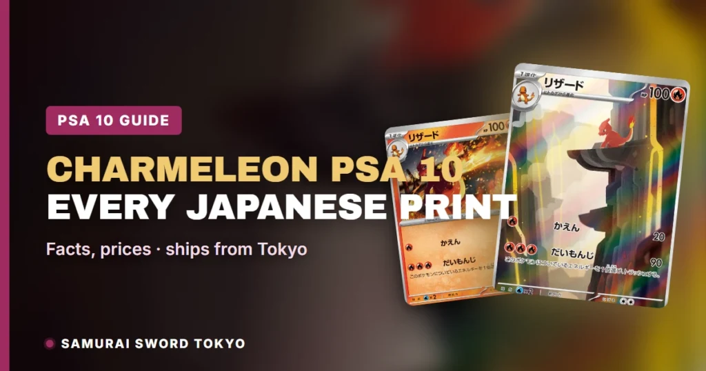 Charmeleon PSA 10 Japanese Pokemon Cards: 27 Database Prints Compared