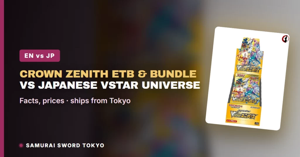 Pokemon Crown Zenith ETB and Bundle vs the Japanese VSTAR Universe Box