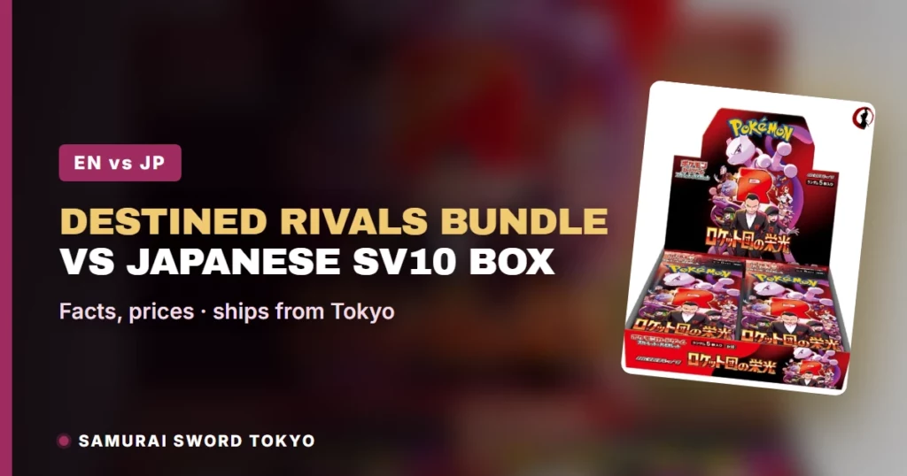 Pokemon Destined Rivals Booster Bundle vs the Japanese SV10 Box